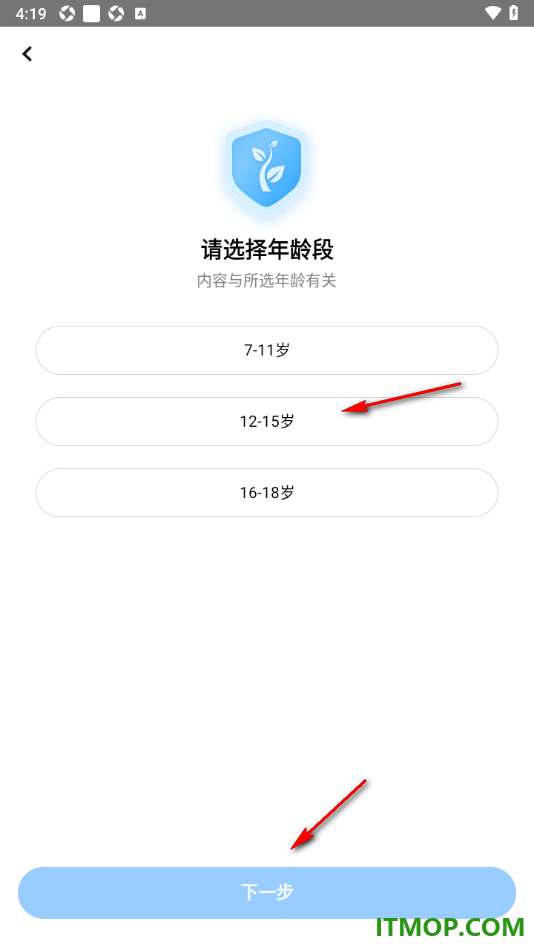 qq阅读手机版设置允许启用未成年人模式的方法
