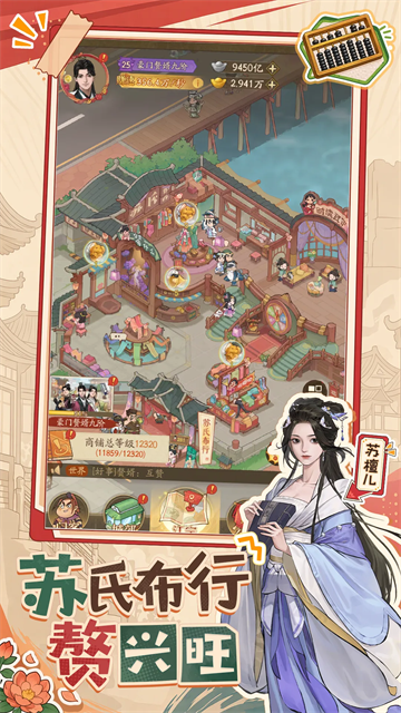 赘婿游戏v1.5.35(5)