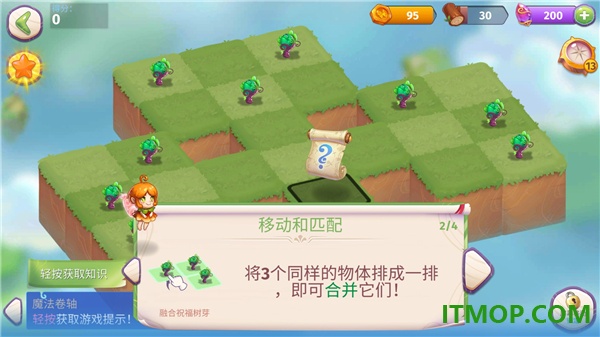 合并魔法游戏