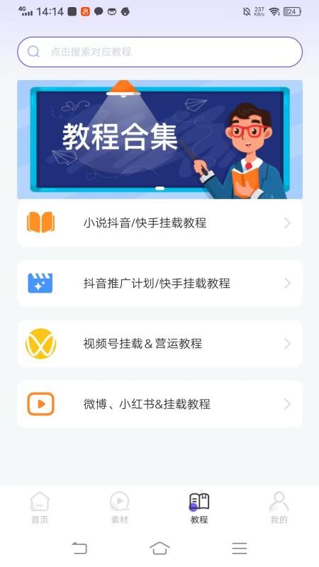 福猪生活免费版v2.0.29(2)