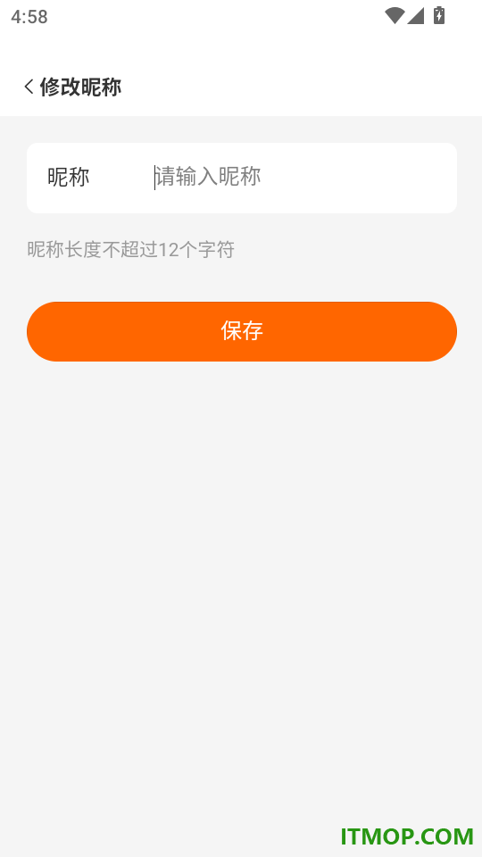 还能省手机版