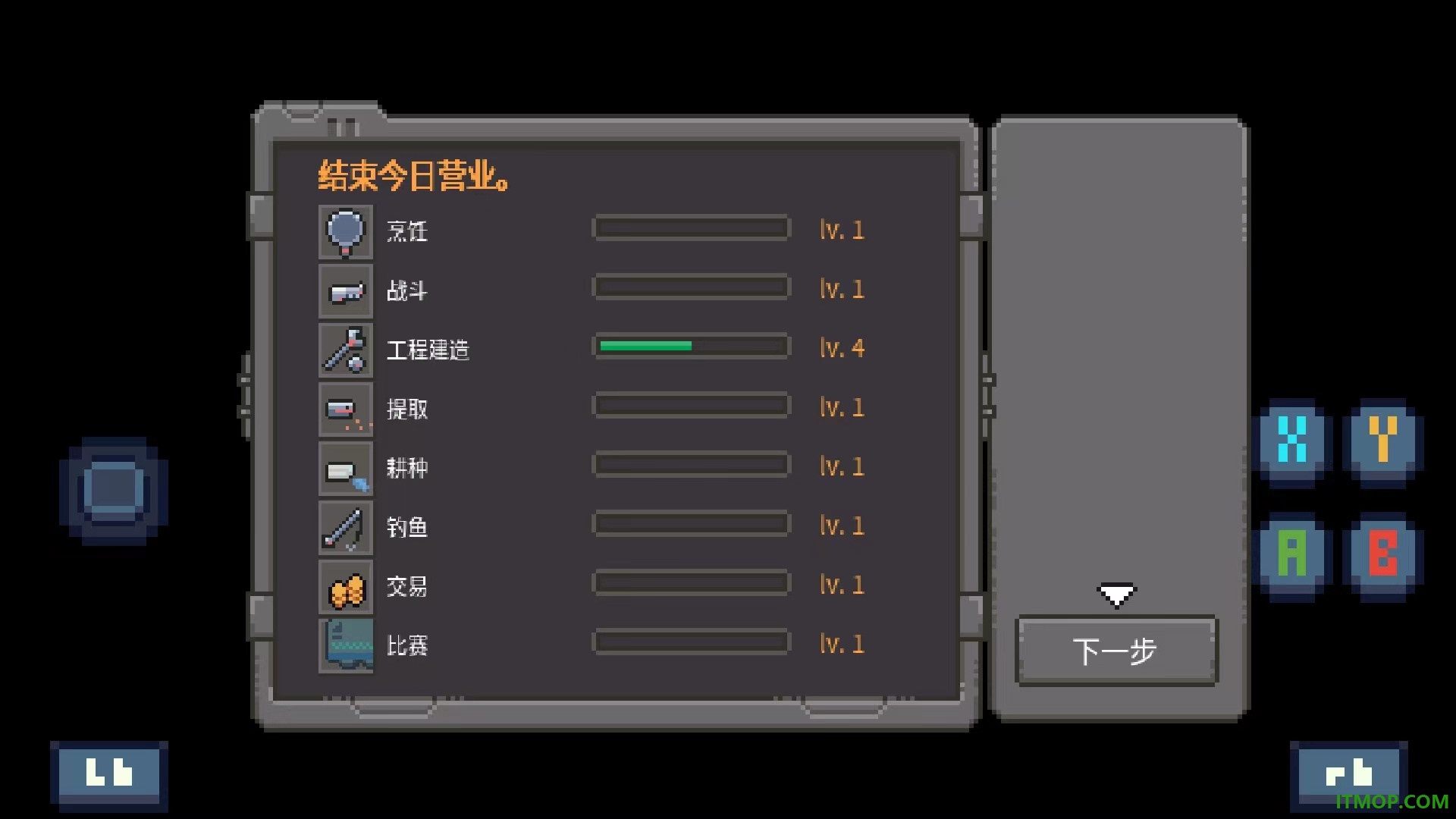 火星基地游戏