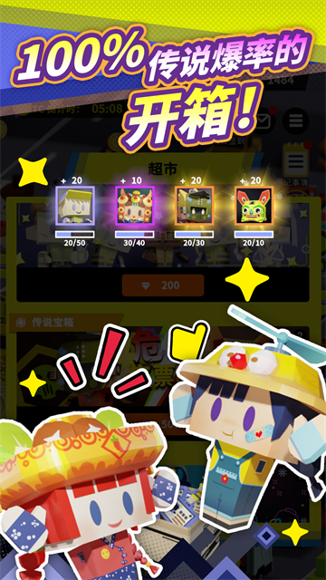 收费站模拟器手游v1.0.365(2)