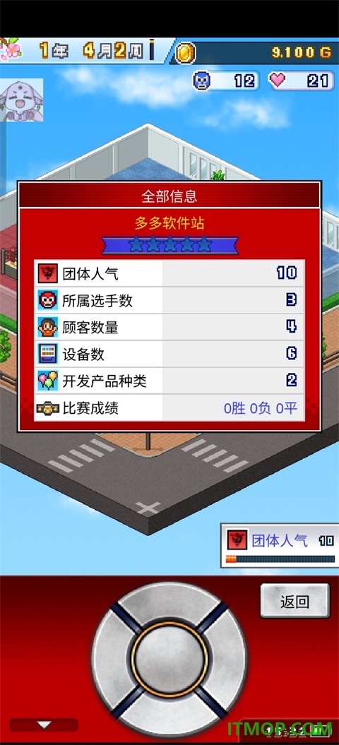 摔跤擂台物语游戏