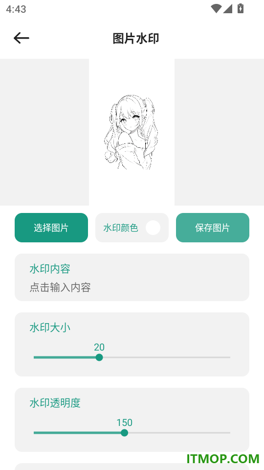 PhotoRiseAI修图大师手机版