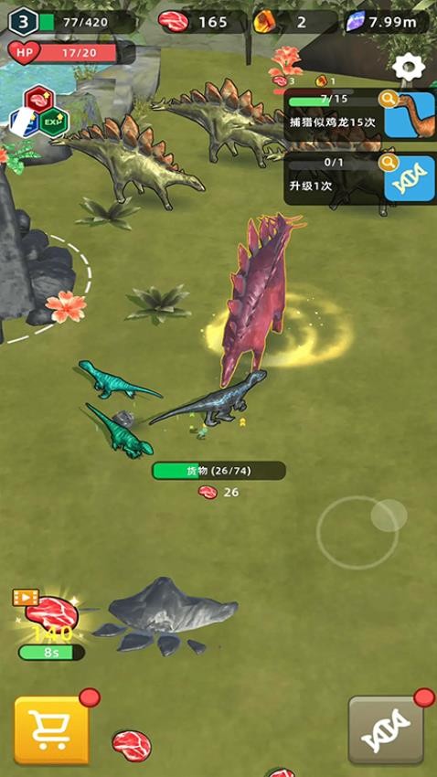 恐龙大决斗游戏v1.0.0(2)