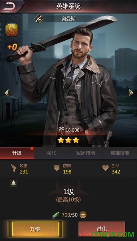 破晓的曙光游戏