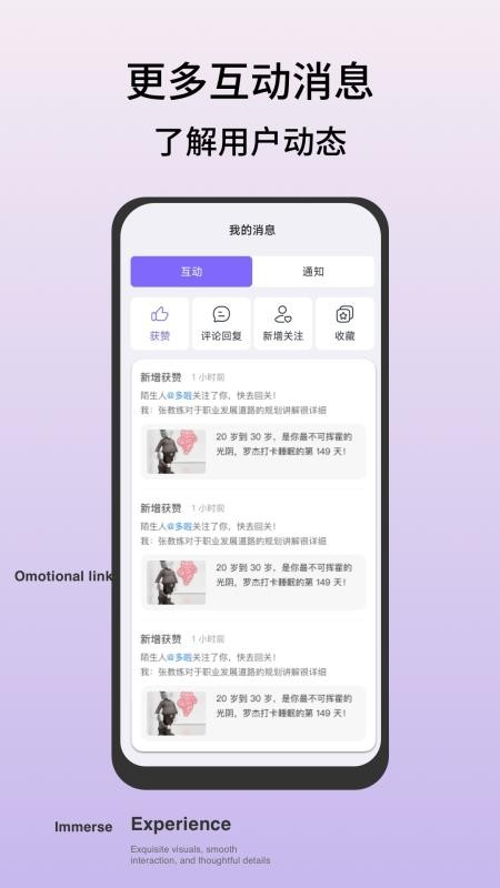 Hi Coaching教练版最新版v1.0.9(1)