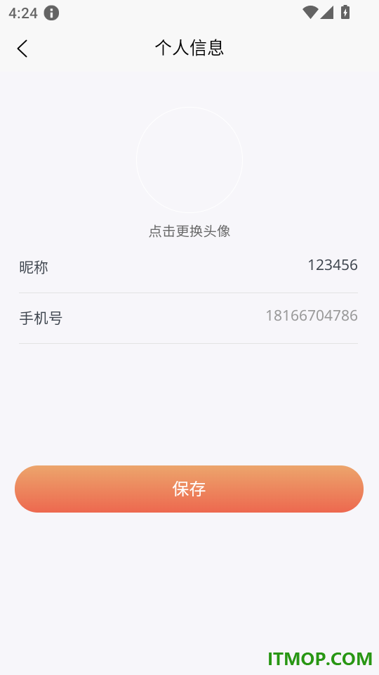 手留余香最新版