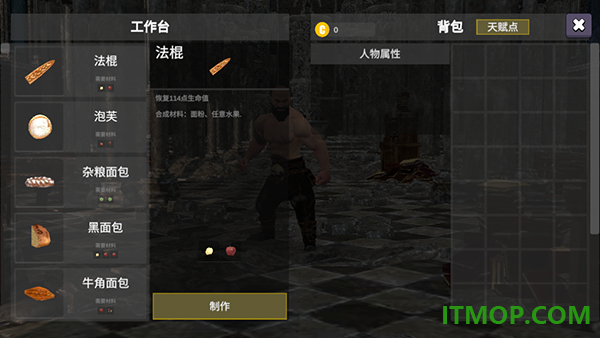森林恶魔之子游戏