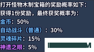 币币骑士游戏