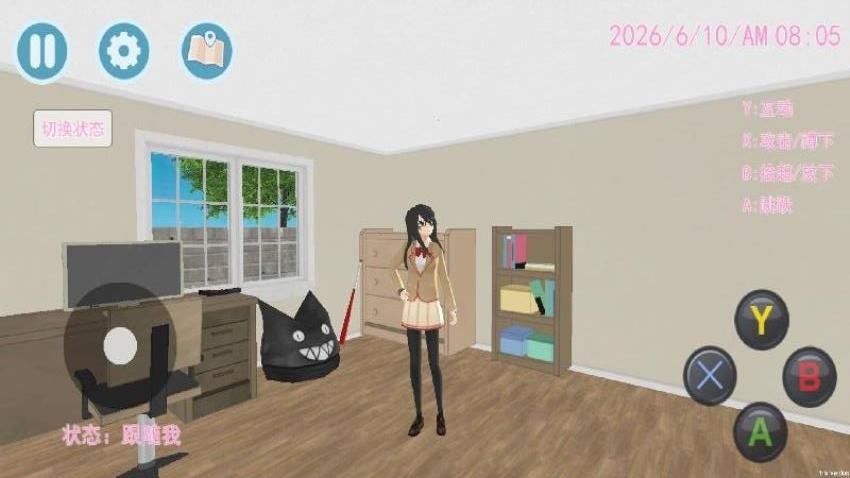 樱花跑酷校园游戏v1.1(1)