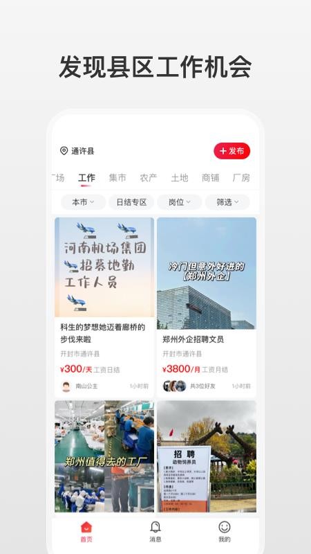 扩脉官方版v1.1.28(4)