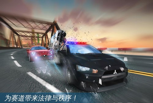 狂野飙车极速版游戏v1.0.3(3)