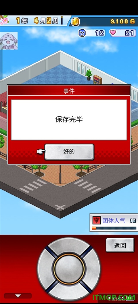 摔跤擂台物语游戏