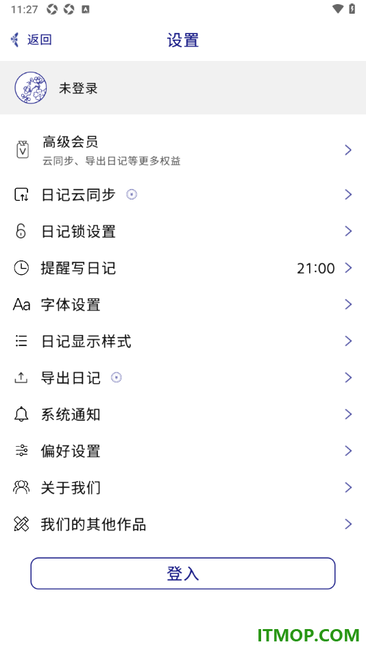 每日记手机版设置更改界面字体大小和字体样式的方法