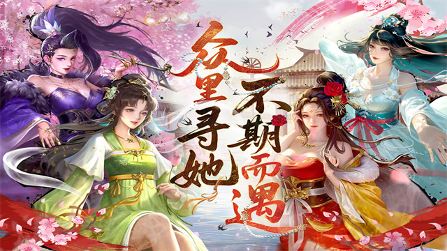 豪杰成长计划九游版v1.0.31(2)