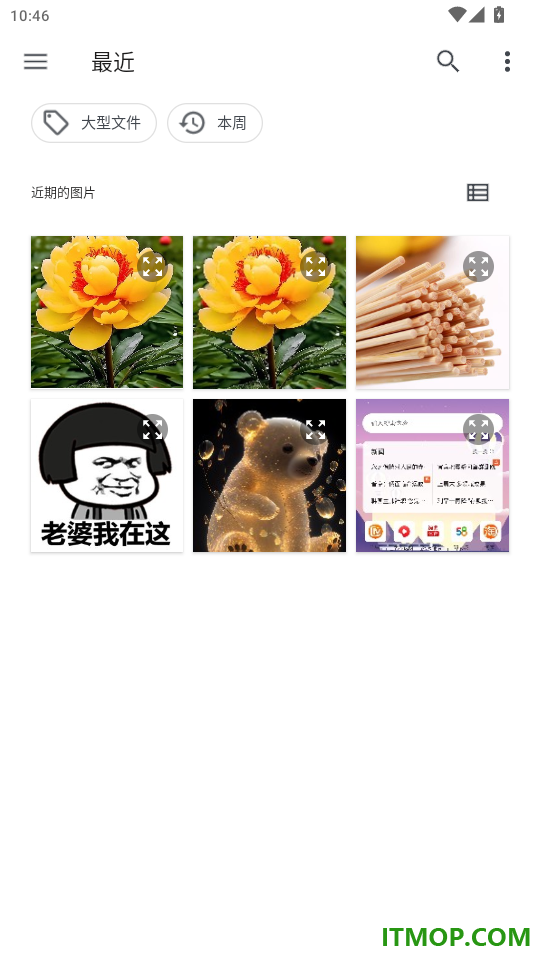 捷耀扫描助手免费版