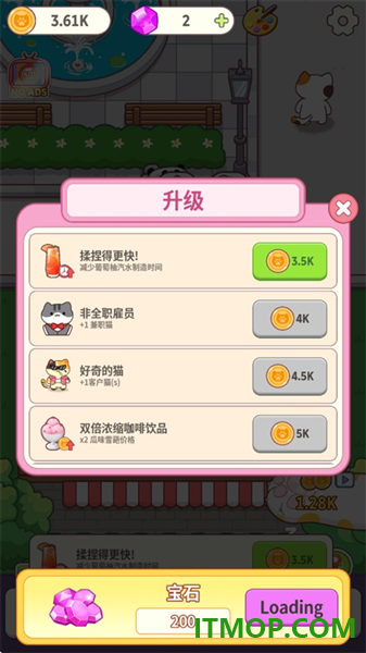 小猫餐厅vivo版