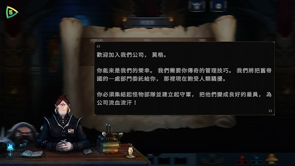魔王大人击退勇者吧游戏v1.1.7 3
