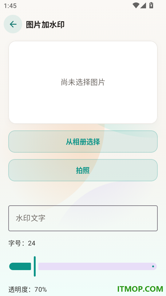 扫一扫扫码二维码官方版