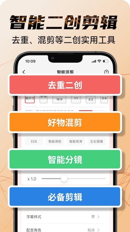 素材宝典官方版v2.6.17(4)