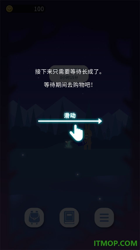 夜之森手游