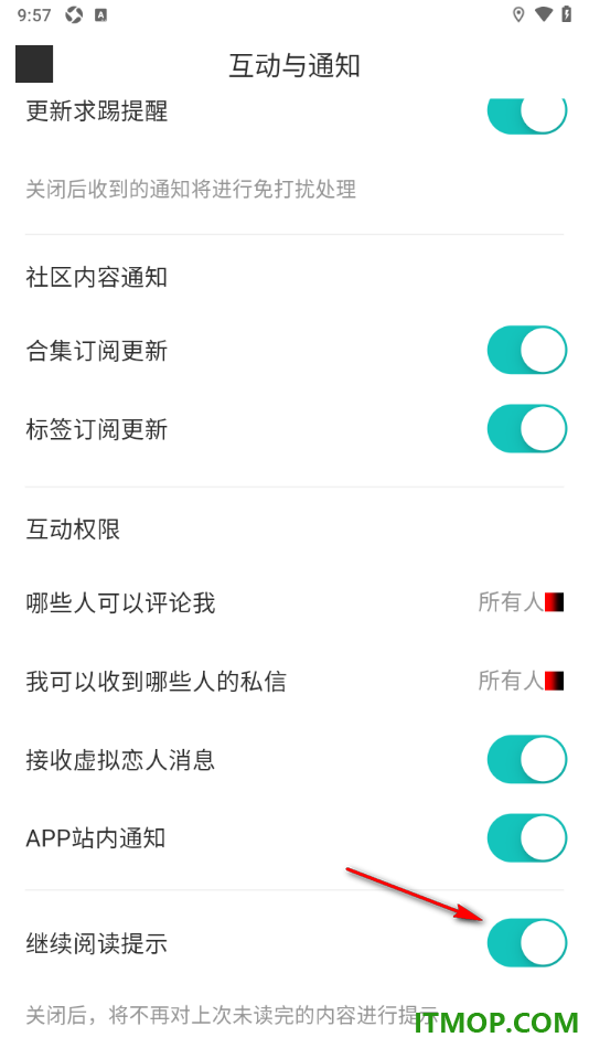 网易LOFTER手机版设置关闭继续阅读提示的方法