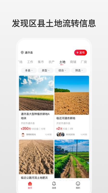扩脉官方版v1.1.28(2)