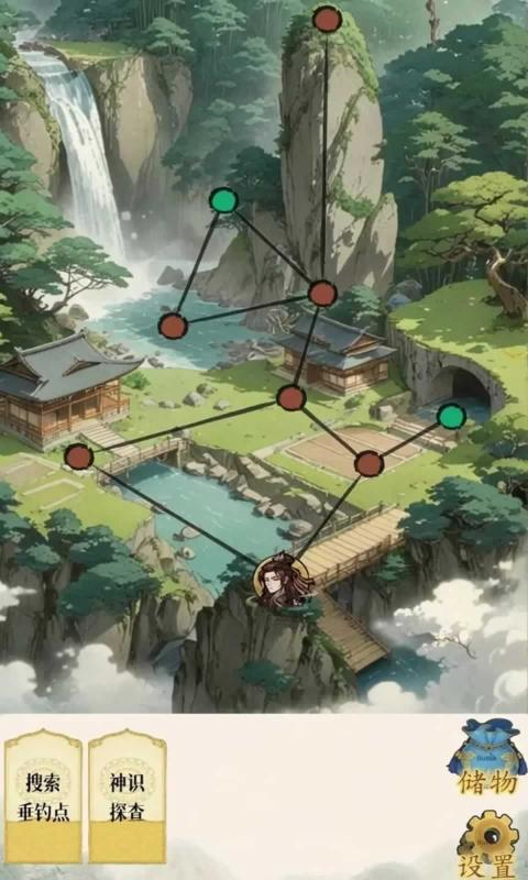 幻境修仙游戏v1.3.5(3)