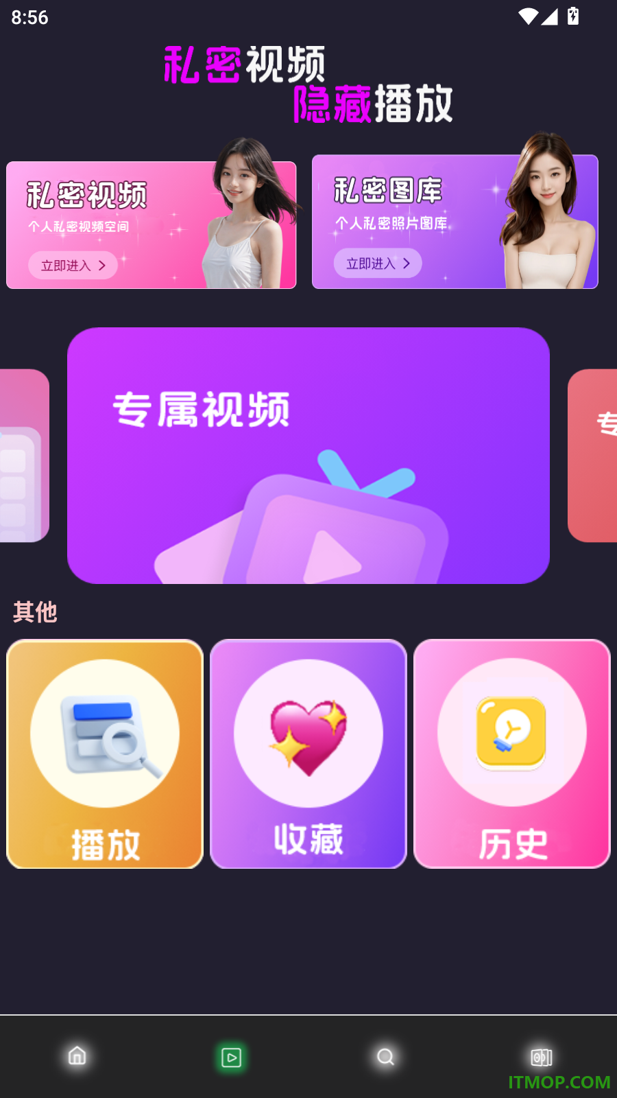 nplay视频播放器手机版