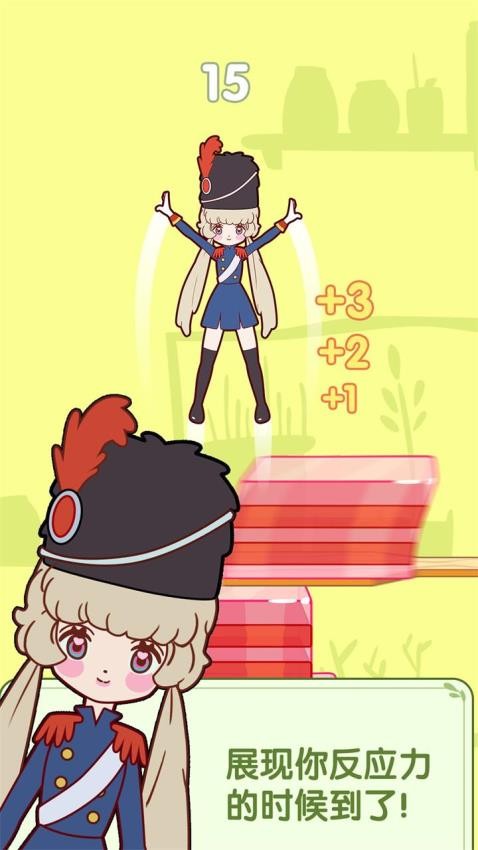 果冻小姐姐游戏v1.0.6(5)