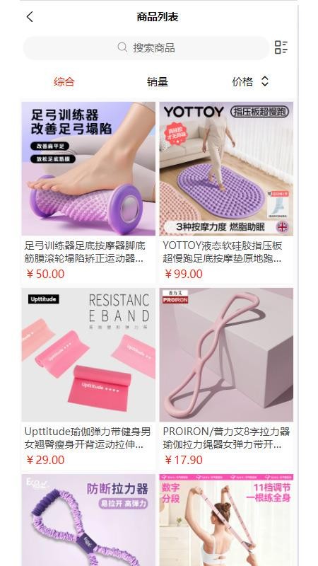 优觅美轩官网版v1.1.2(2)