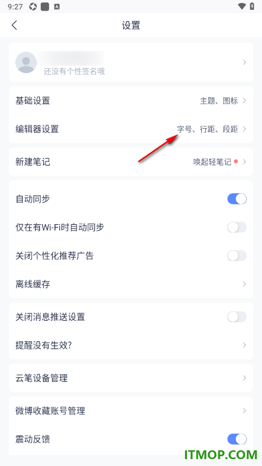 有道云笔记手机版设置编辑器中默认字号大小的方法