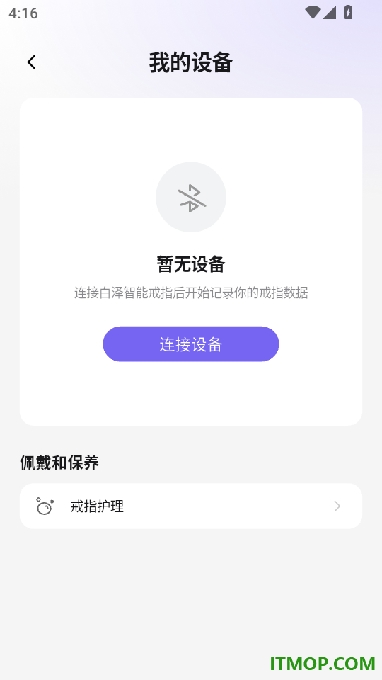 诺亚白泽最新版