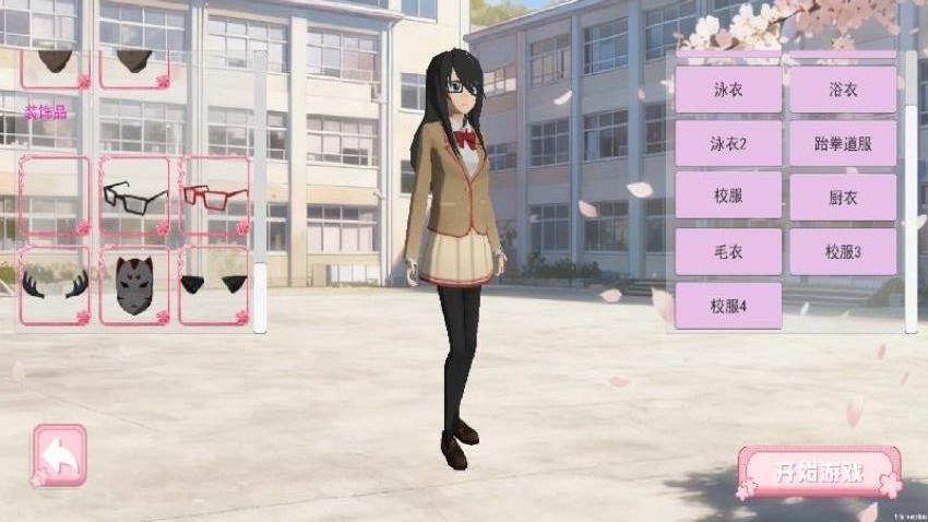 樱花跑酷校园游戏v1.1(2)