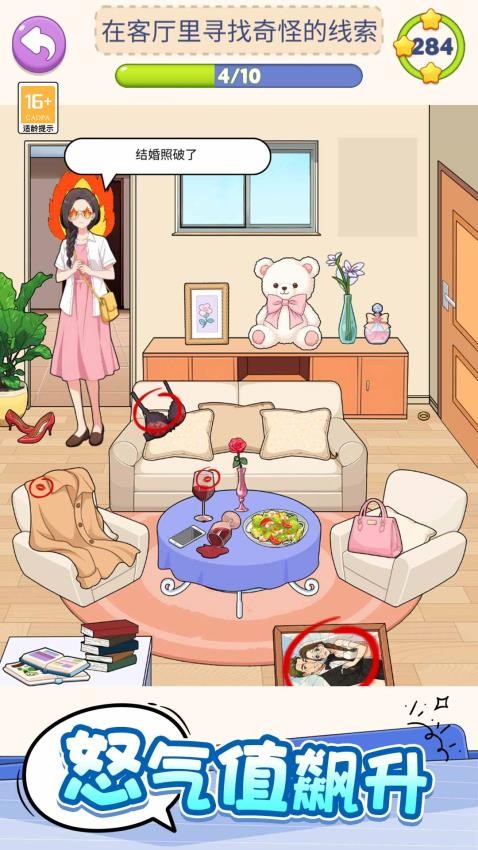 暴富小天才游戏v1.0.1(2)