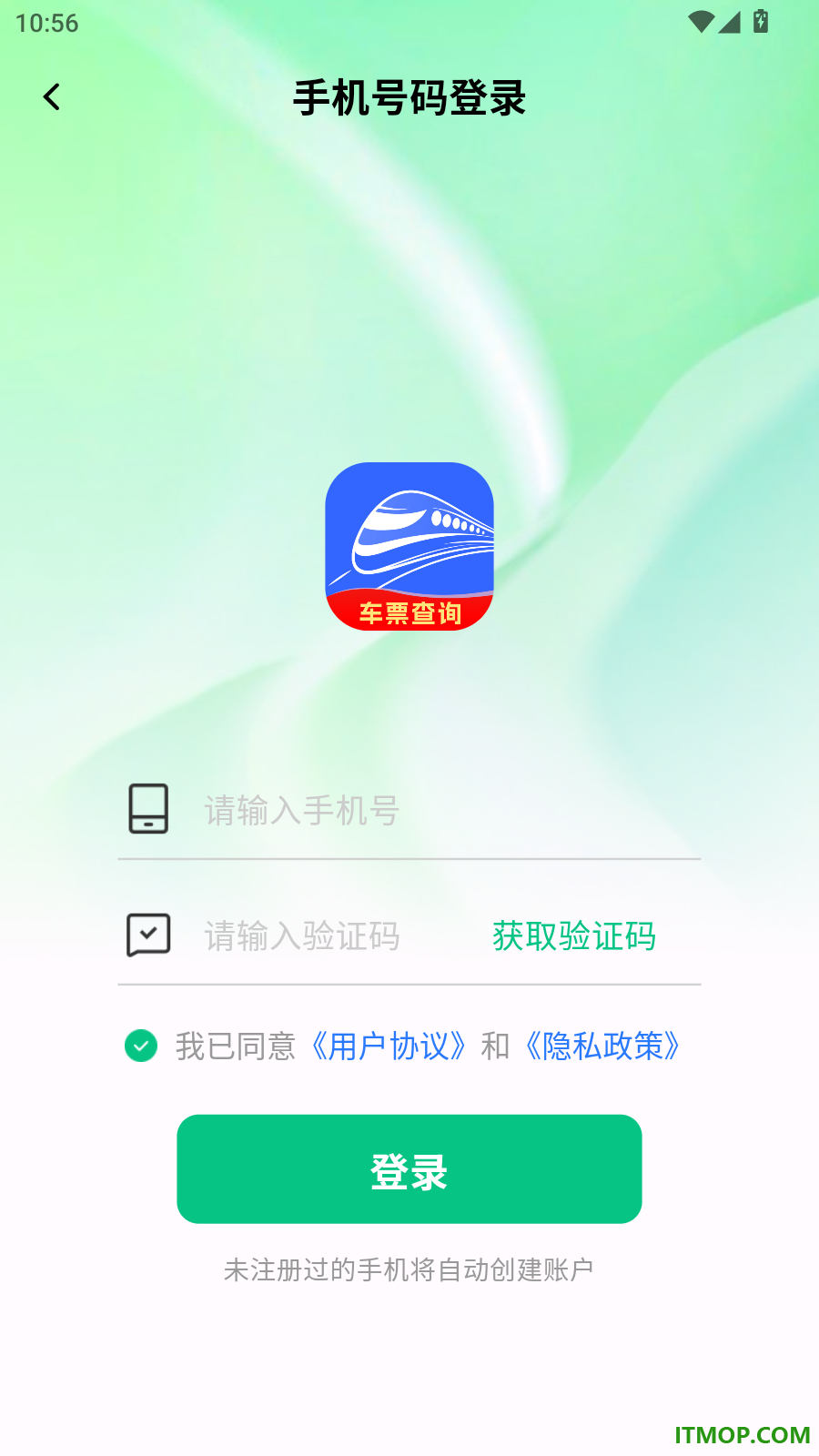 铁路火车购票查票官方版