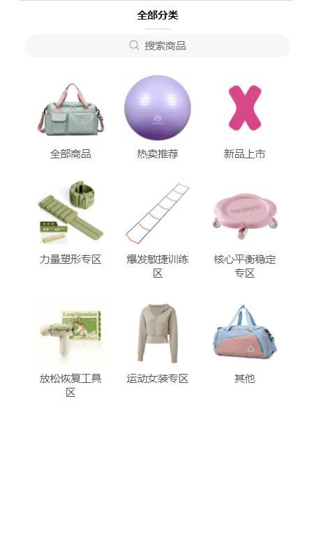 优觅美轩官网版v1.1.2(3)