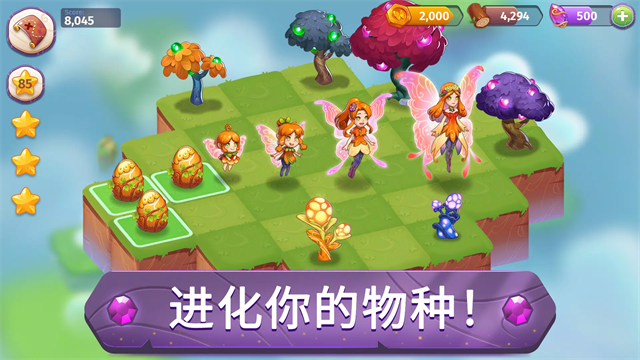 合并魔法游戏v10.4.0(3)