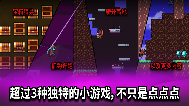 闲置猎手游戏v7.0.6 1