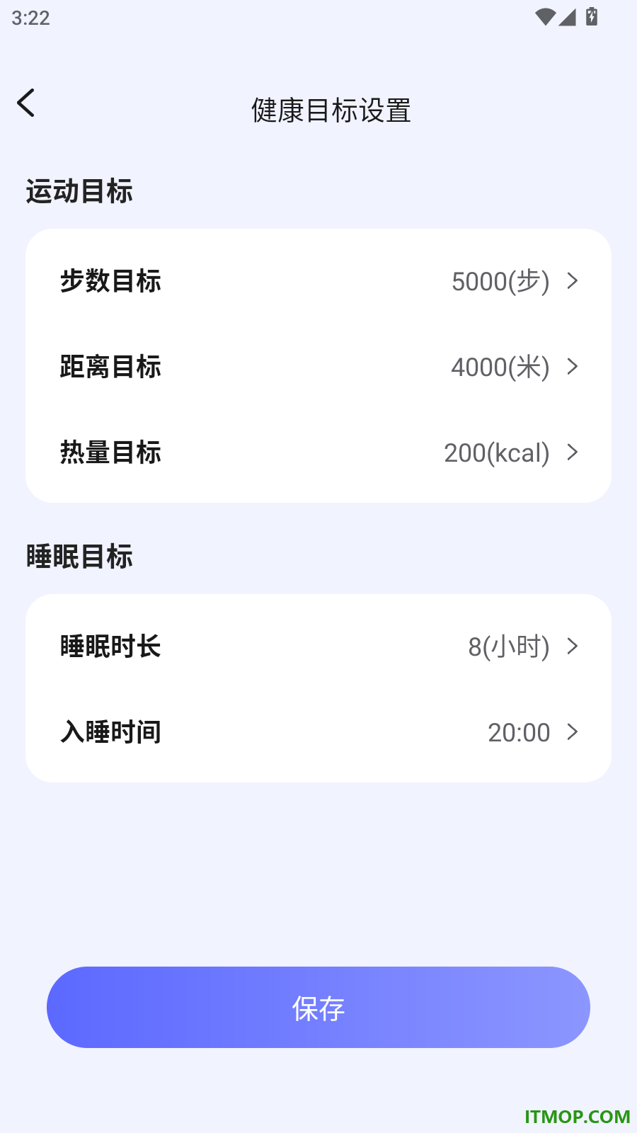 可睡免费版