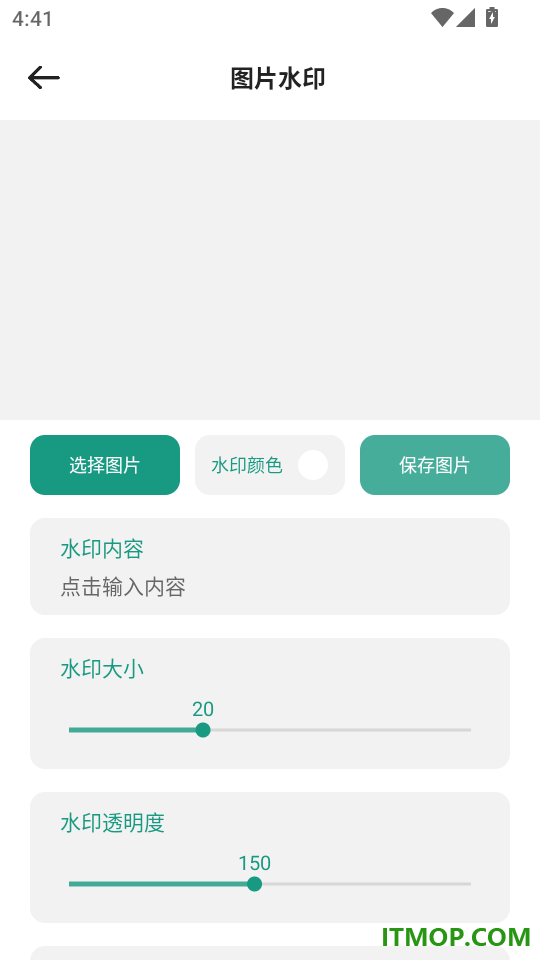 PhotoRiseAI修图大师手机版