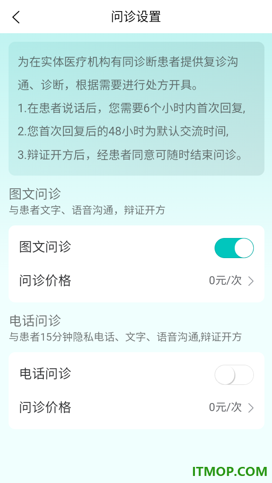 容大云健康最新版