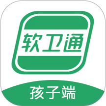 软卫通守护手机版