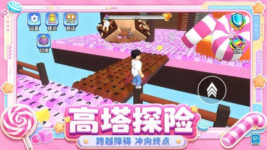 高塔大冒险游戏v1.0.1(4)