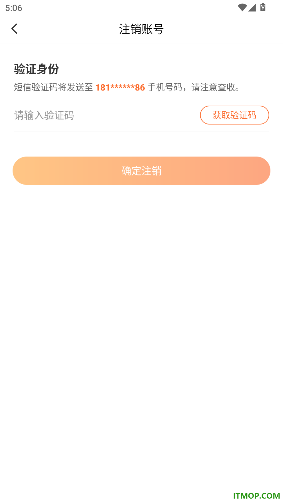 运力士接单端最新版