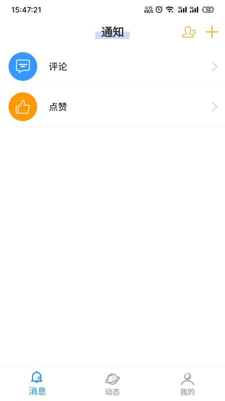 黑行者手机版ver2.1.4 4