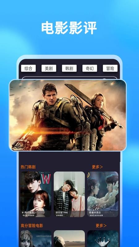 nplay视频播放器手机版v1.3.2(4)