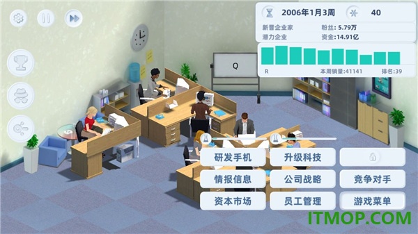 手机帝国手游